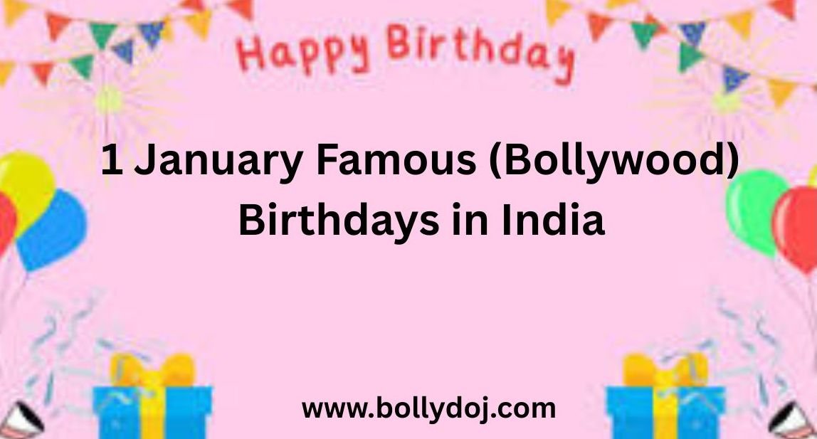 January 1 Bollywood Birthdays: Here in this article we are providing the detailed list of famous Indian celebrities who are celebrating their Happy Birthday on 1 January.