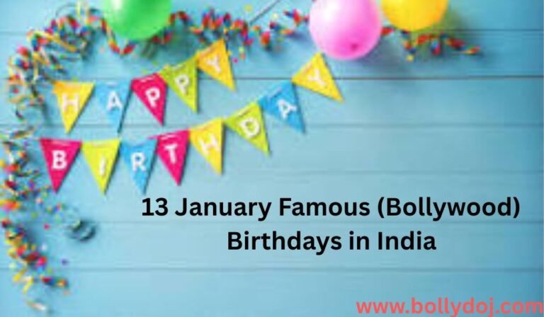 January 13 Bollywood Birthdays | 13 January Famous Birthdays in India