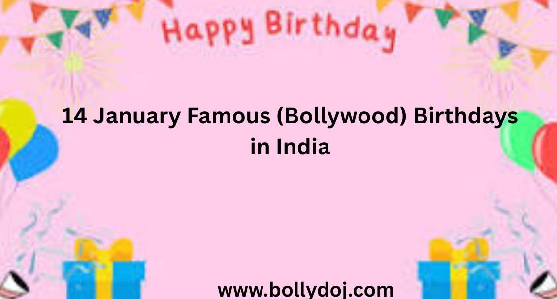 January 14 Bollywood Birthdays: Here in this article we are providing the detailed list of famous Indian celebrities who are celebrating their Happy Birthday on 14 January.