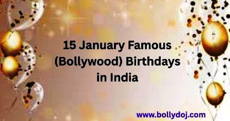 January 15 Bollywood Birthdays | 15 January Famous Birthdays in India