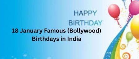 January 18 Bollywood Birthdays | 18 January Famous Birthdays in India